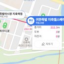 족발야시장지축역점 | 지축 귀한족발 반반족발 불족발 어땠을까?