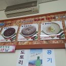 구례우리밀칼국수 이미지