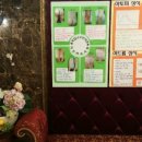 희한의원 이미지