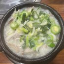 돈이 돌솥밥순대국