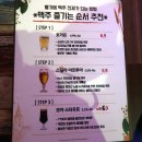 대구 달서구 술집 : 분위기 좋은 음악과 사람들이 있는 맥주집 &#39;소울메이트&#39;