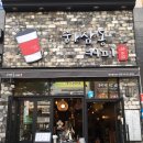 하삼동증산점 네이버블로그