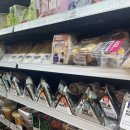마시따김밥 | 이마트 24 손종원 엄마반찬 삼각김밥 솔직 후기