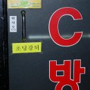 아싸고 PC방 이미지