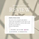 다온 필라테스 | [공지] [장한평필라테스] 개인 레슨 체험 후기 - 다온필라테스