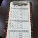 송추부일 부대찌개 | 양주 송추 부일부대찌개 후기 - 군필자들의 맛집, 밥 많이 주는 진짜 맛집!