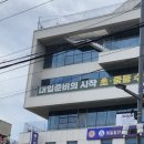 썬더치킨 두물머리점