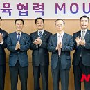 울산대학교 교육대학원 이미지