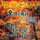 캘리그라피 B 이미지