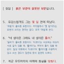 이화몬테소리유치원 이미지