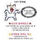 대창두부