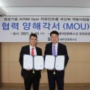 주식회사소재산업개발 - 14671 | 주식회사소재산업개발