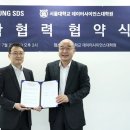 서울대학교 데이터사이언스대학원 이미지