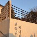 길펜션 | [남해] 오션뷰+조식까지 주는 '벚꽃길지나서 펜션' 202호 후기