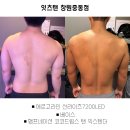 진영그랜드프라자 | 태닝 10회 후기(전후 비교, 가격, 주기) 하얀 피부가 고민이라면 보세요!|창원 태닝 추천