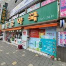 만승약국 이미지