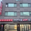 성실카세차장 | [호평평내 세차장] 고민 끝! 스포티지 하이브리드 실내 스팀세차 카앤피플샵 남양주호평점 후기