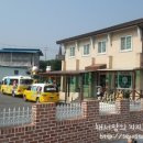 연화어린이집 이미지