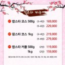 바다마중 이미지