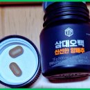 G0020 | (내돈내산) 삼대오백 신선한 양배추 솔직한 후기