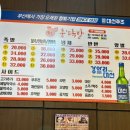 훈스족발 이미지