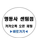로얄명품수선 이미지