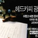 건입동경로당 이미지