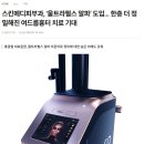 메디펄스 이미지