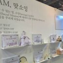 맞소잉 이미지