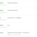 스피드메이트 천천점 이미지