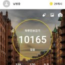 시지경로당 | 발달장애인자립지원협회, 미소친절교육, 들안길 한우반마리식당, 만보걷기, 감사일기(5/23)