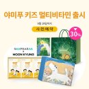 야미팜
