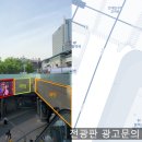 예성광고 이미지