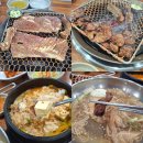 금강산숯불구이 | 수원 영통 고기집 금강산화로구이 돼지갈비 후기 아기랑