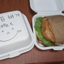 우김버거 이미지
