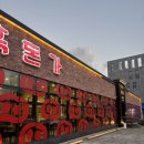흑돈가제주본점 네이버블로그