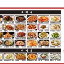 초원양갈비 이미지