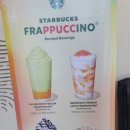 스타벅스 전북남원DT점 이미지