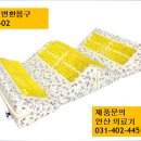 안산의료기복지용구센터 이미지