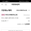 투썸플레이스안산 이미지