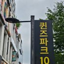 마곡 회식장소 맛집 발산 한우명곱창 후기 알려줄게요