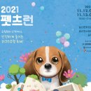 팻츠런