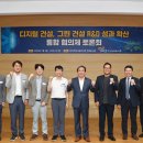 그린환경，건설 이미지