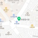 도화탑내과의원 이미지