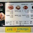 족발이랑보쌈이랑삼척점 이미지