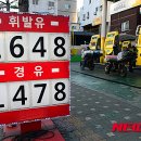 서울주유소 이미지