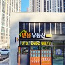 (재)성산공원 네이버블로그