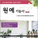 자연문화사
