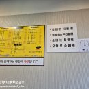 안성찹쌀김밥 이미지