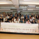 정읍여자고등학교 이미지